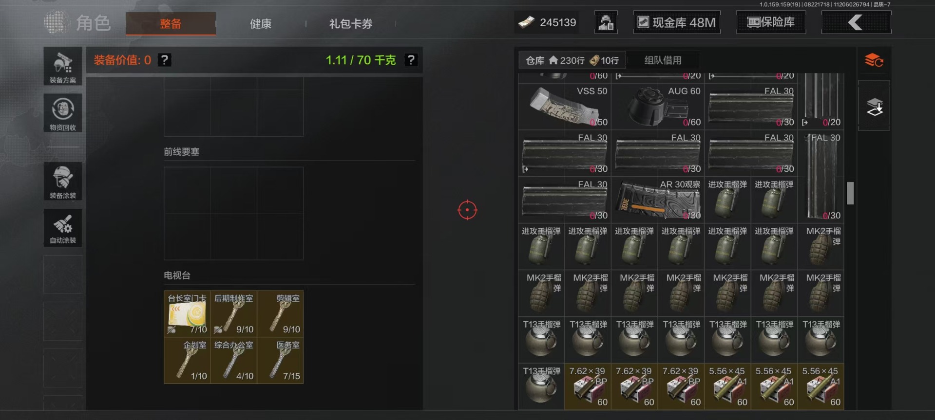 AQCMW312042暗区突围账号详情图34 AQCMW312042暗区突围账号详情图34