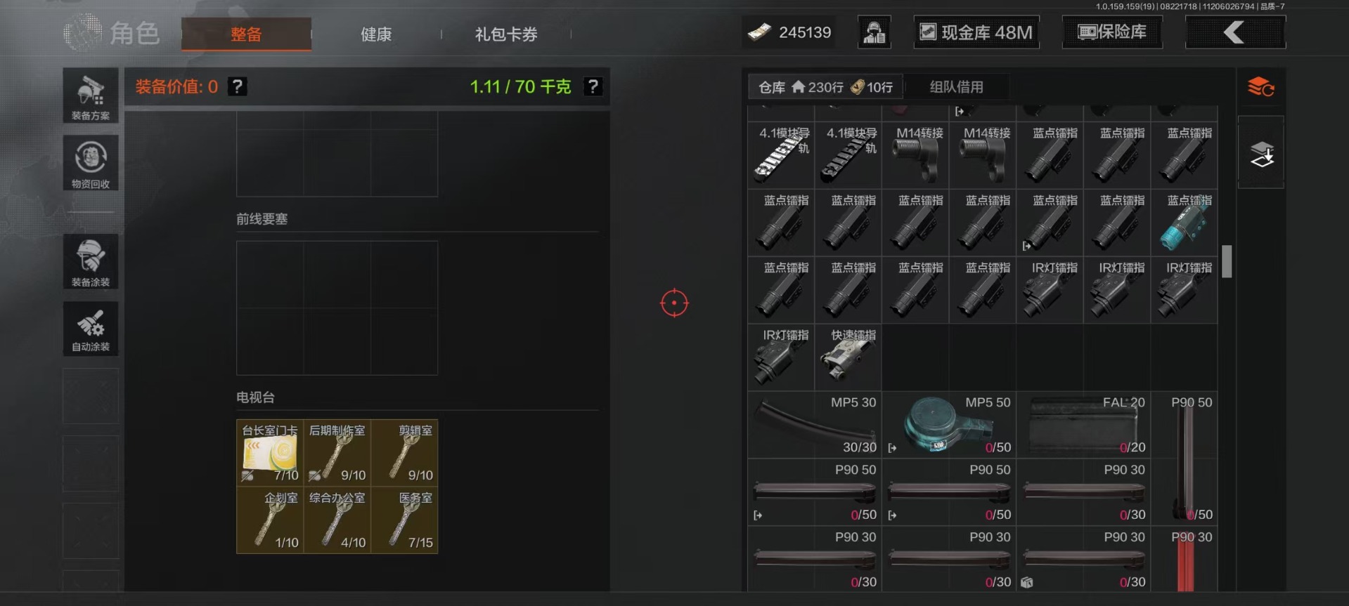 AQCMW312042暗区突围账号详情图35 AQCMW312042暗区突围账号详情图35