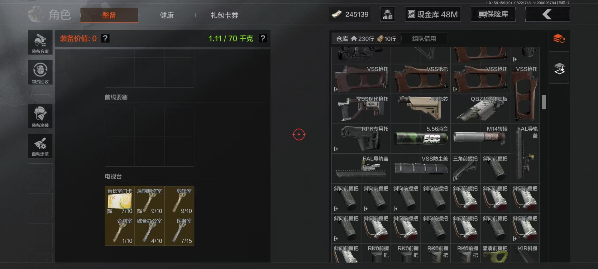 AQCMW312042暗区突围账号详情图37 AQCMW312042暗区突围账号详情图37