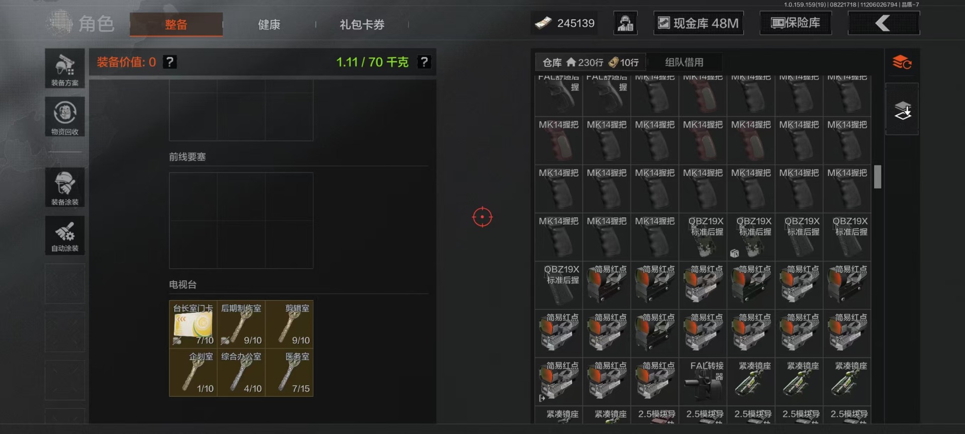 AQCMW312042暗区突围账号详情图36 AQCMW312042暗区突围账号详情图36