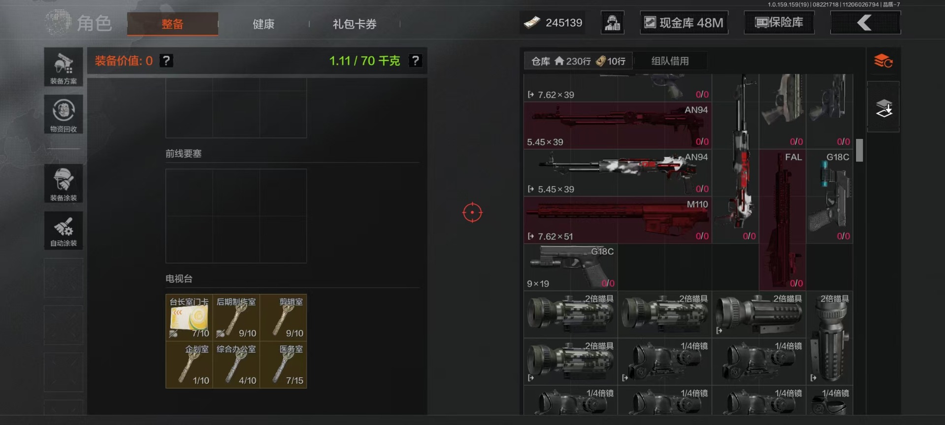 AQCMW312042暗区突围账号详情图38 AQCMW312042暗区突围账号详情图38