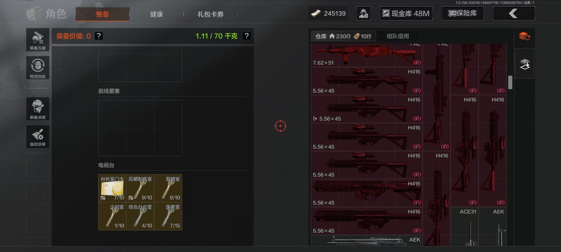 AQCMW312042暗区突围账号详情图39 AQCMW312042暗区突围账号详情图39