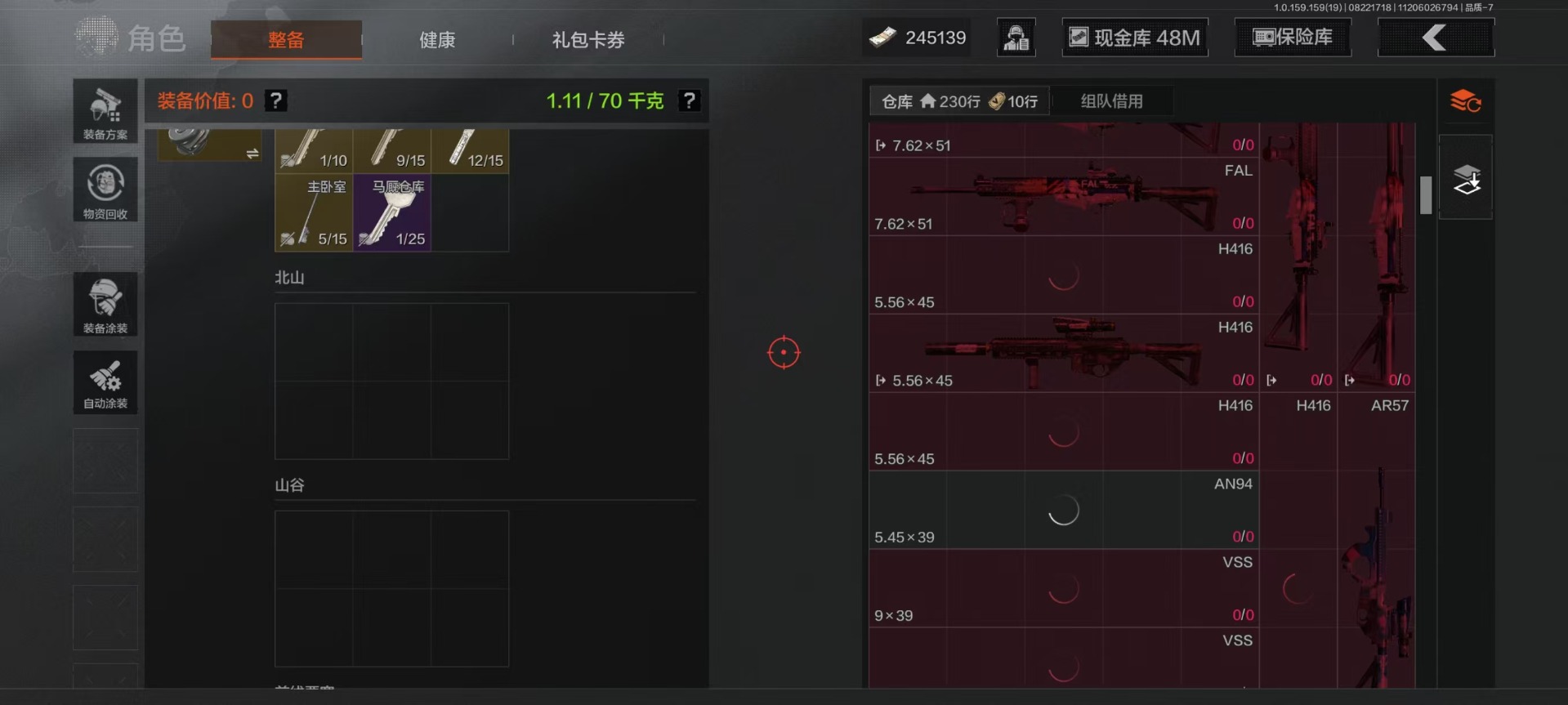 AQCMW312042暗区突围账号详情图41 AQCMW312042暗区突围账号详情图41