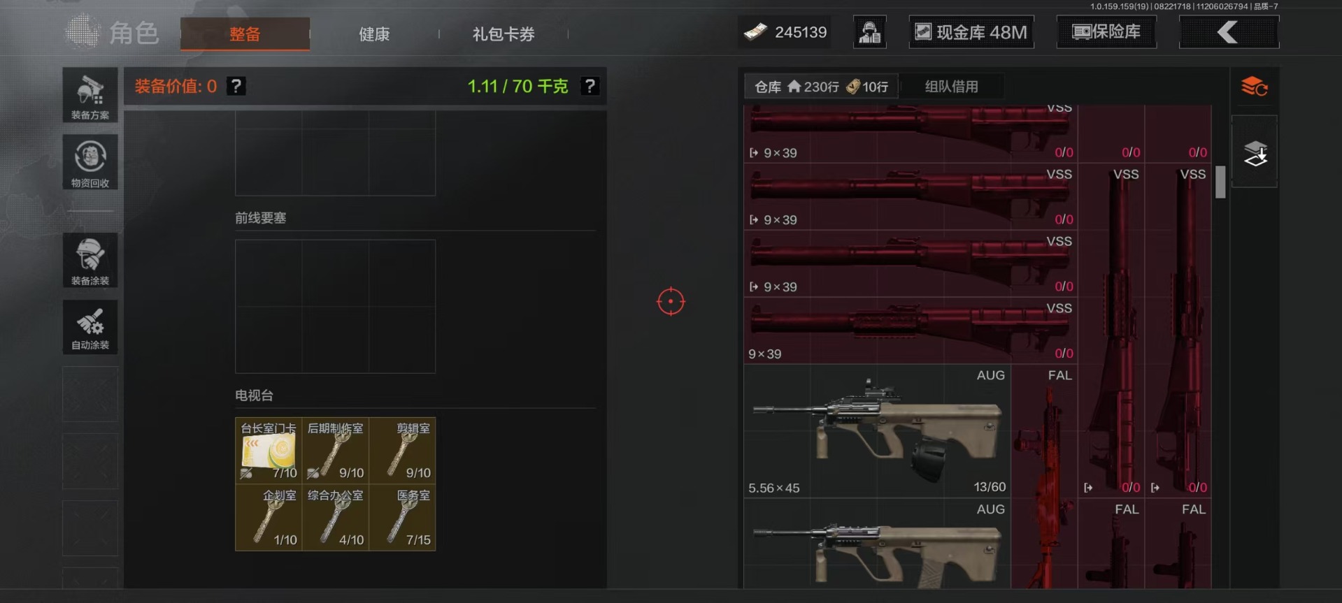 AQCMW312042暗区突围账号详情图40 AQCMW312042暗区突围账号详情图40