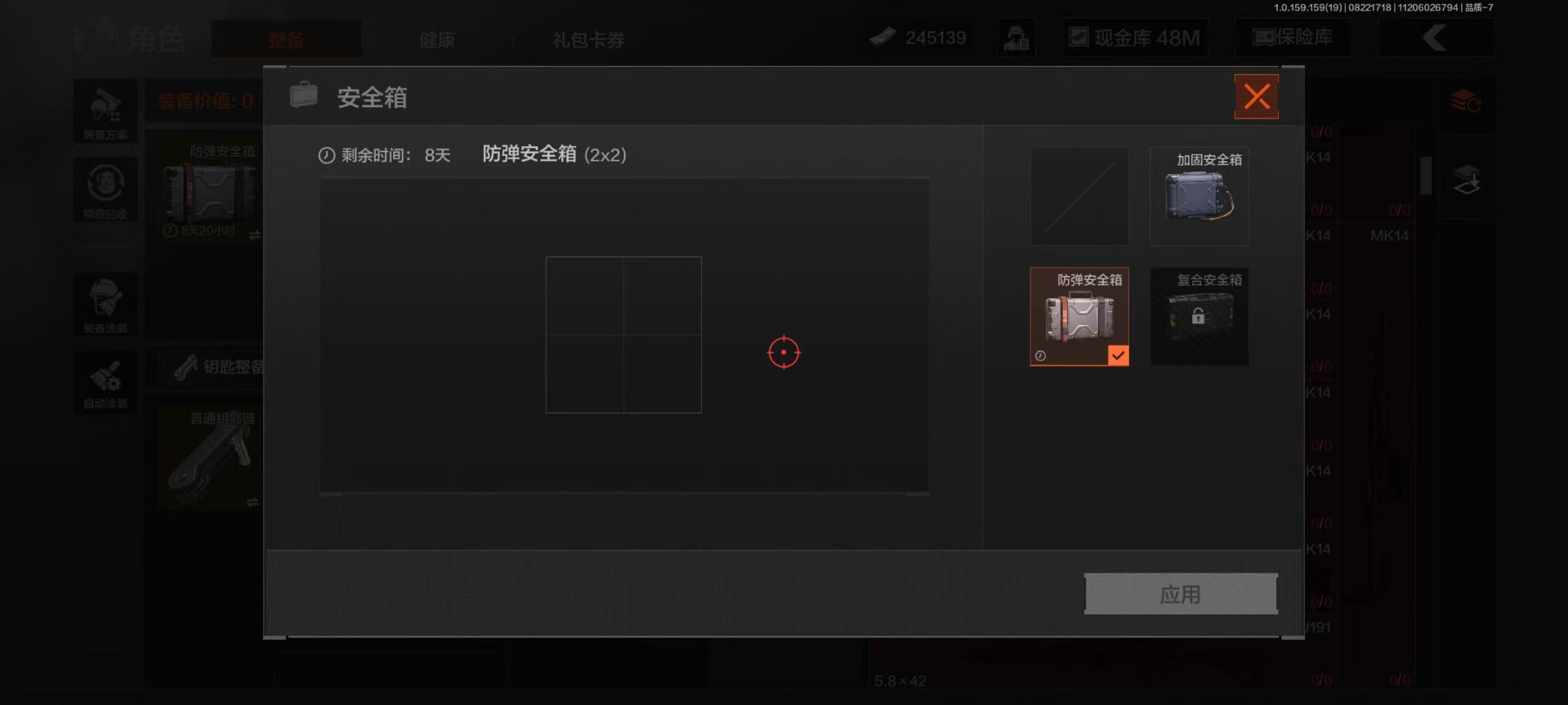 AQCMW312042暗区突围账号详情图42 AQCMW312042暗区突围账号详情图42