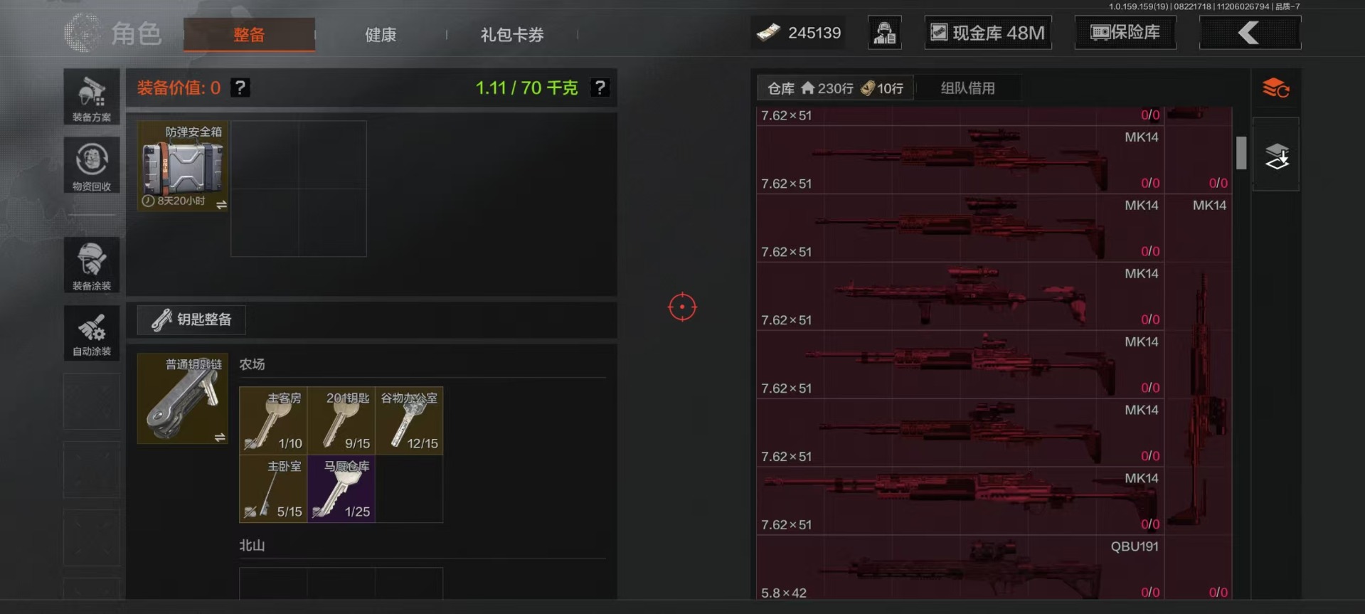 AQCMW312042暗区突围账号详情图43 AQCMW312042暗区突围账号详情图43