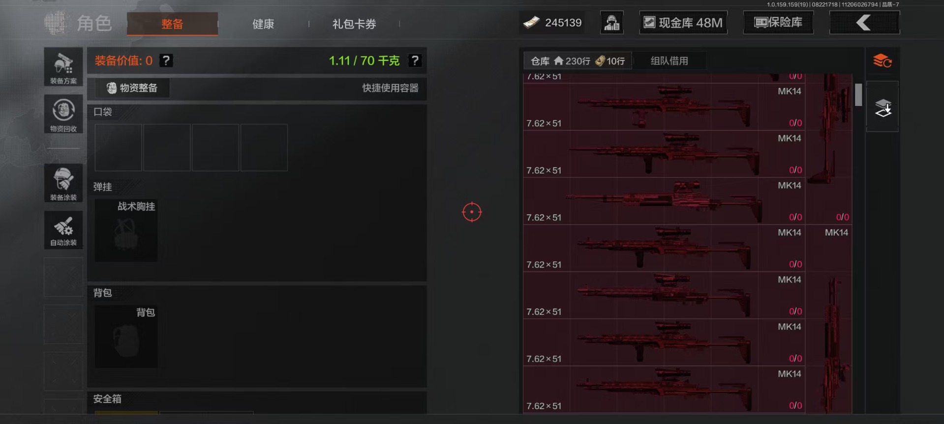 AQCMW312042暗区突围账号详情图44 AQCMW312042暗区突围账号详情图44