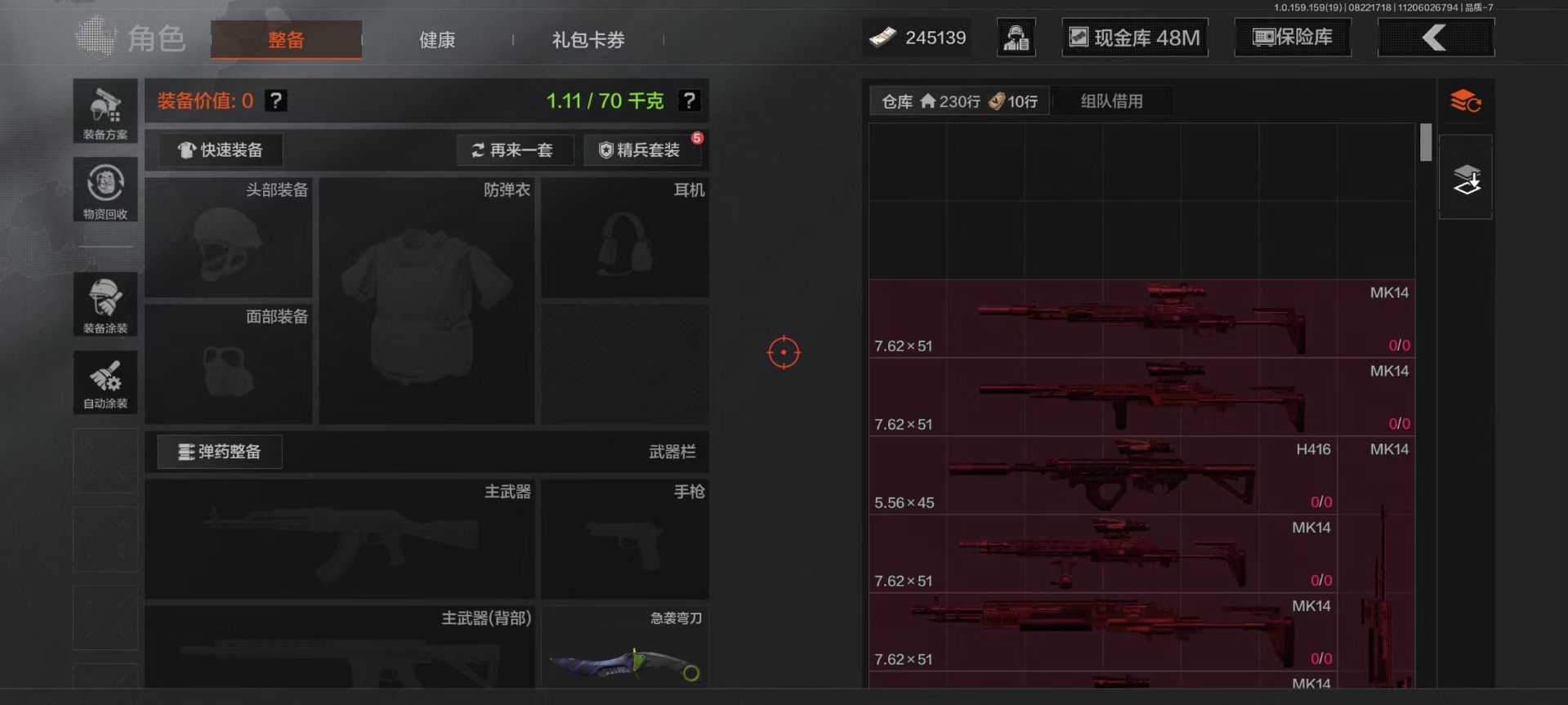 AQCMW312042暗区突围账号详情图45 AQCMW312042暗区突围账号详情图45