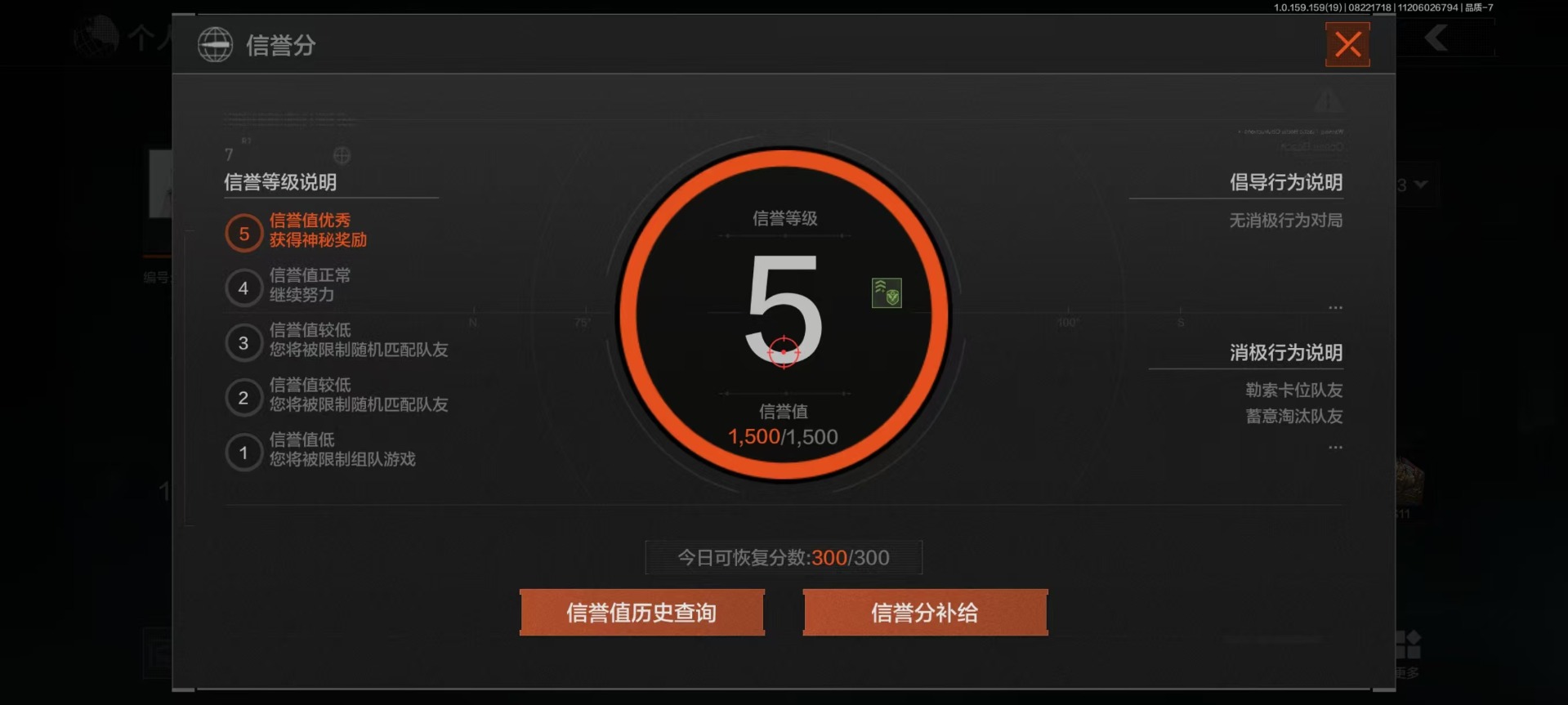 AQCMW312042暗区突围账号详情图46 AQCMW312042暗区突围账号详情图46