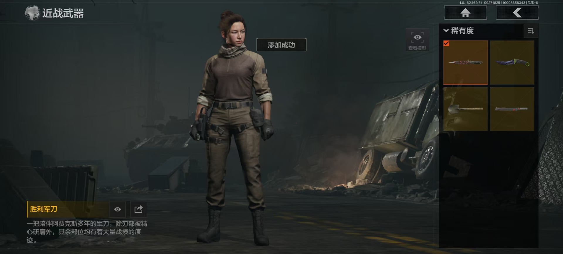 暗区突围账号安卓QQ4近战武器 3金枪皮  可修改实名 
【柯恩币数量】:241703
【近战武器】