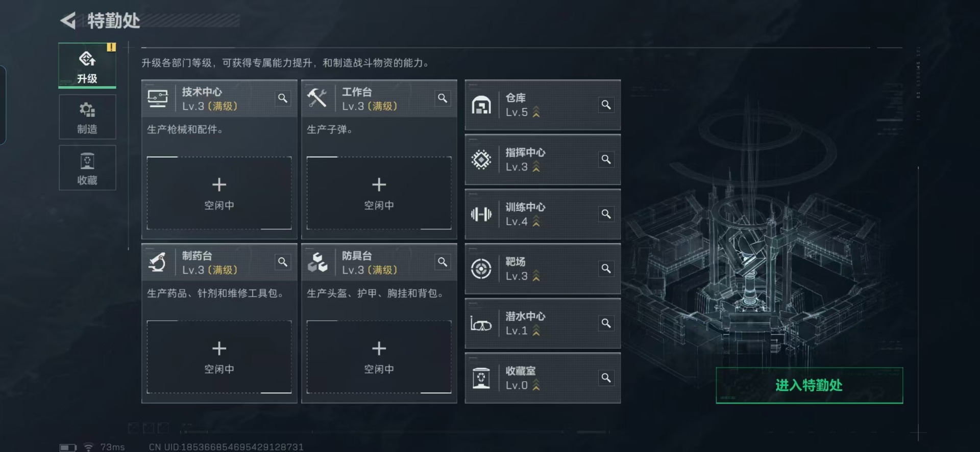 SJZCMW349728三角洲行动账号详情图5 SJZCMW349728三角洲行动账号详情图5