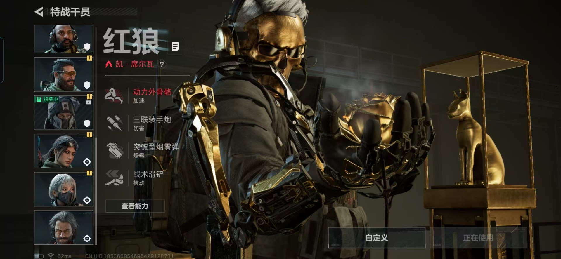 SJZCMW349728三角洲行动账号详情图8 SJZCMW349728三角洲行动账号详情图8