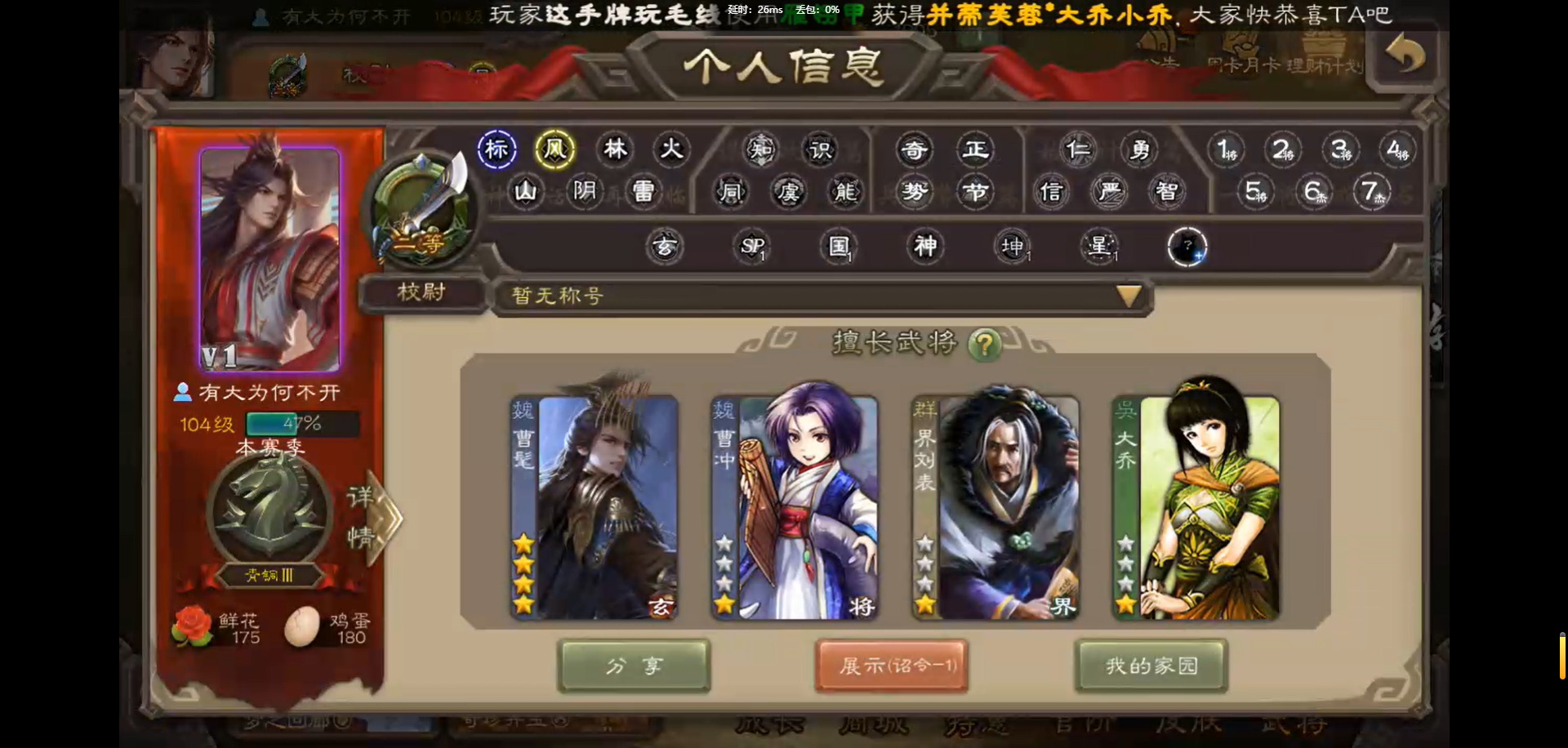 淘号阁游戏服务网- 打造全网最安全游戏交易平台,让您买的放心,玩的开心!