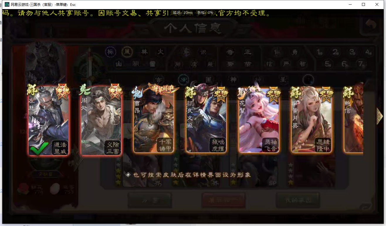 淘号阁游戏服务网- 打造全网最安全游戏交易平台,让您买的放心,玩的开心!