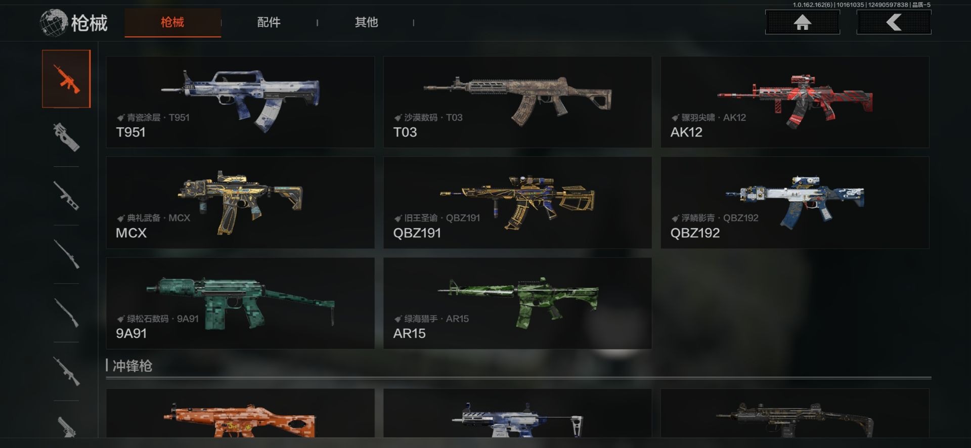 暗区突围账号安卓QQ库存价值68.6 1近战武器 2金枪皮  可修改实名 
【柯恩币数量】:0
【近战武器】:工兵铲
【