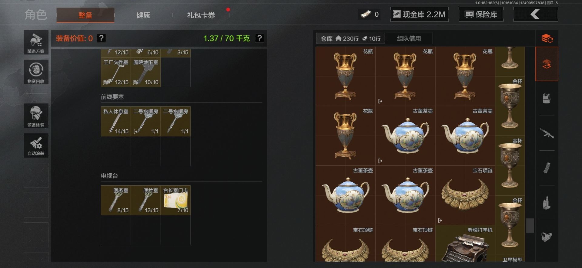 AQCMW312070暗区突围账号详情图4