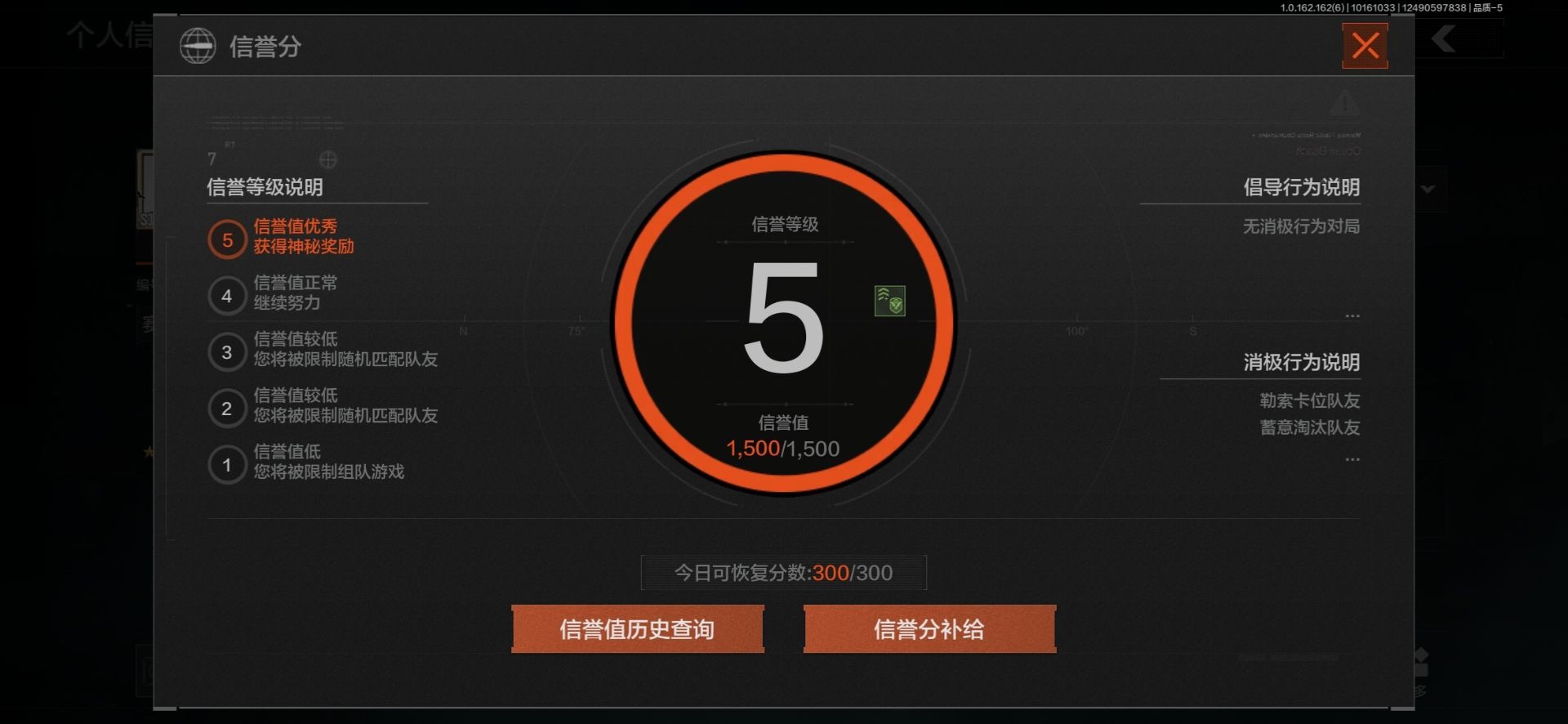 AQCMW312070暗区突围账号详情图9