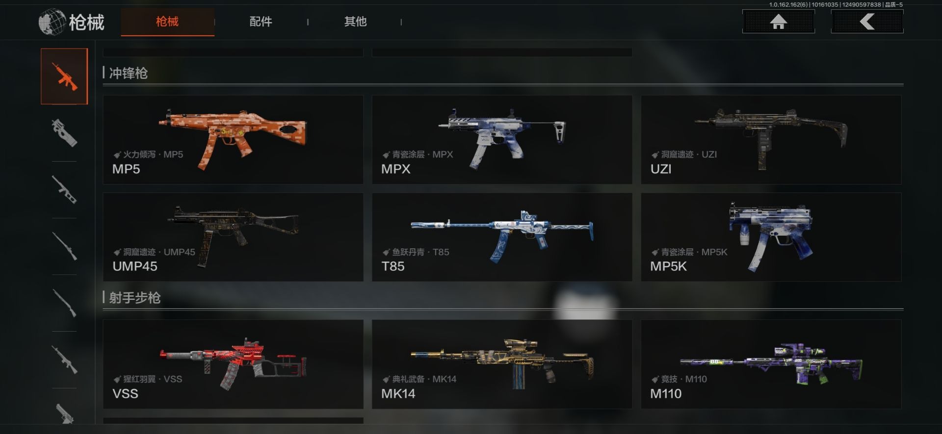 AQCMW312070暗区突围账号详情图10