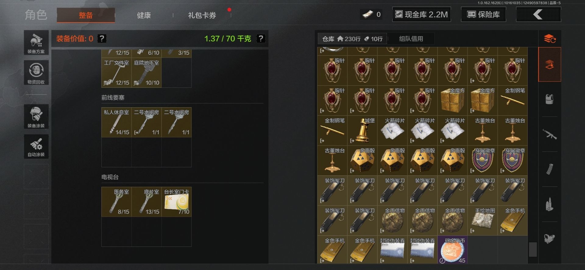 AQCMW312070暗区突围账号详情图13