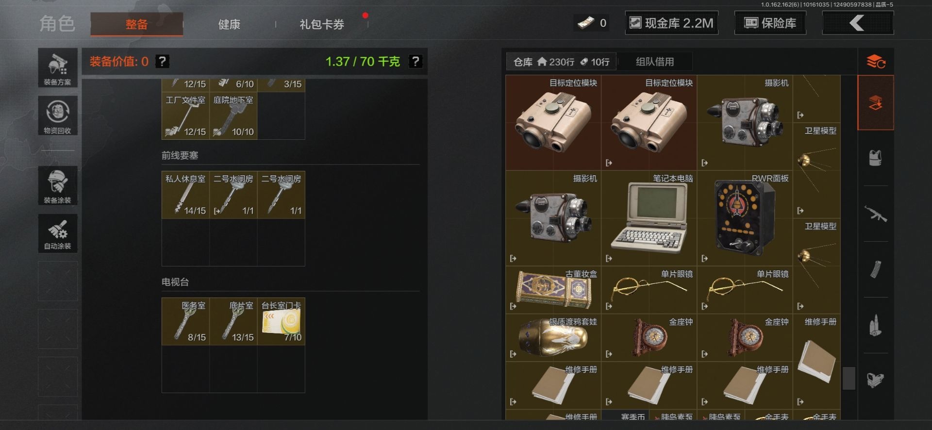 AQCMW312070暗区突围账号详情图14