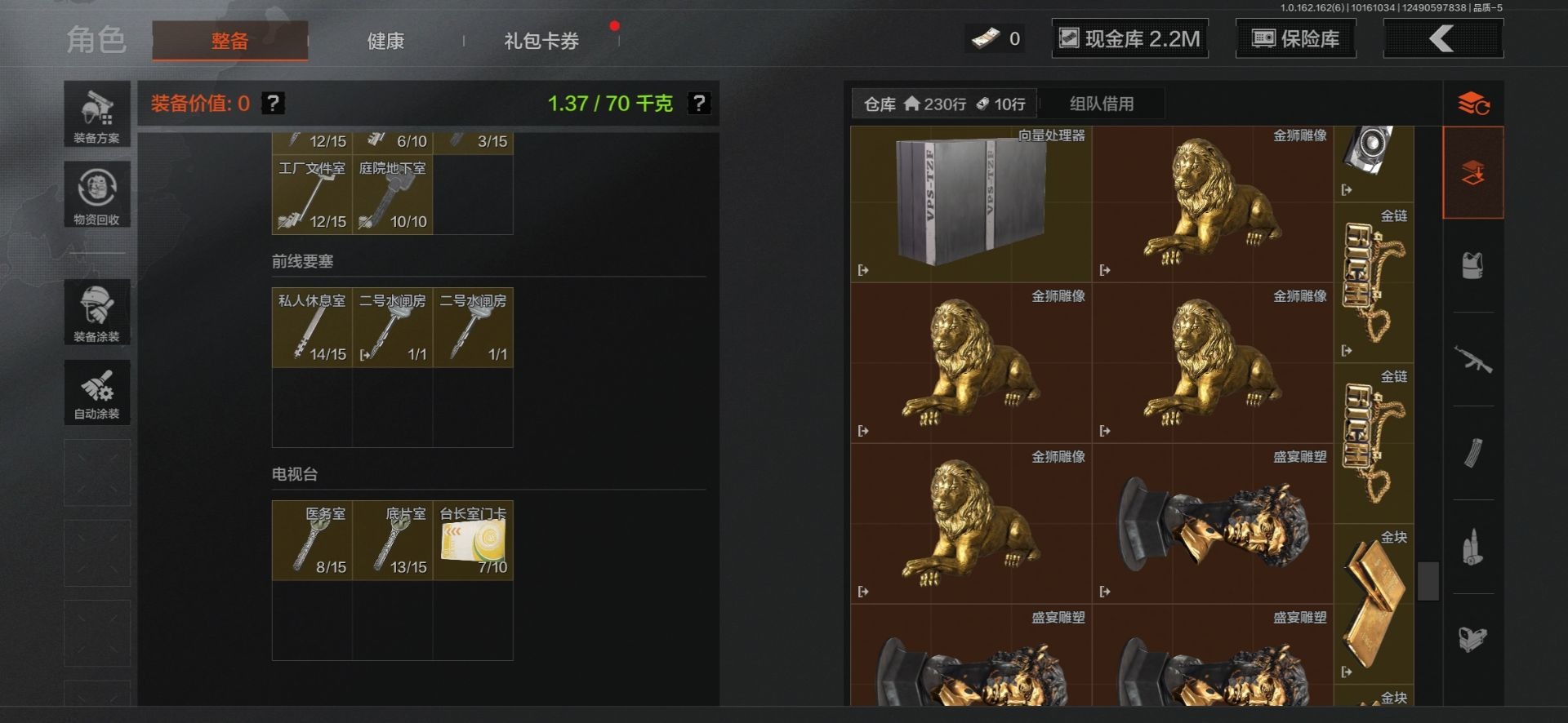 AQCMW312070暗区突围账号详情图15