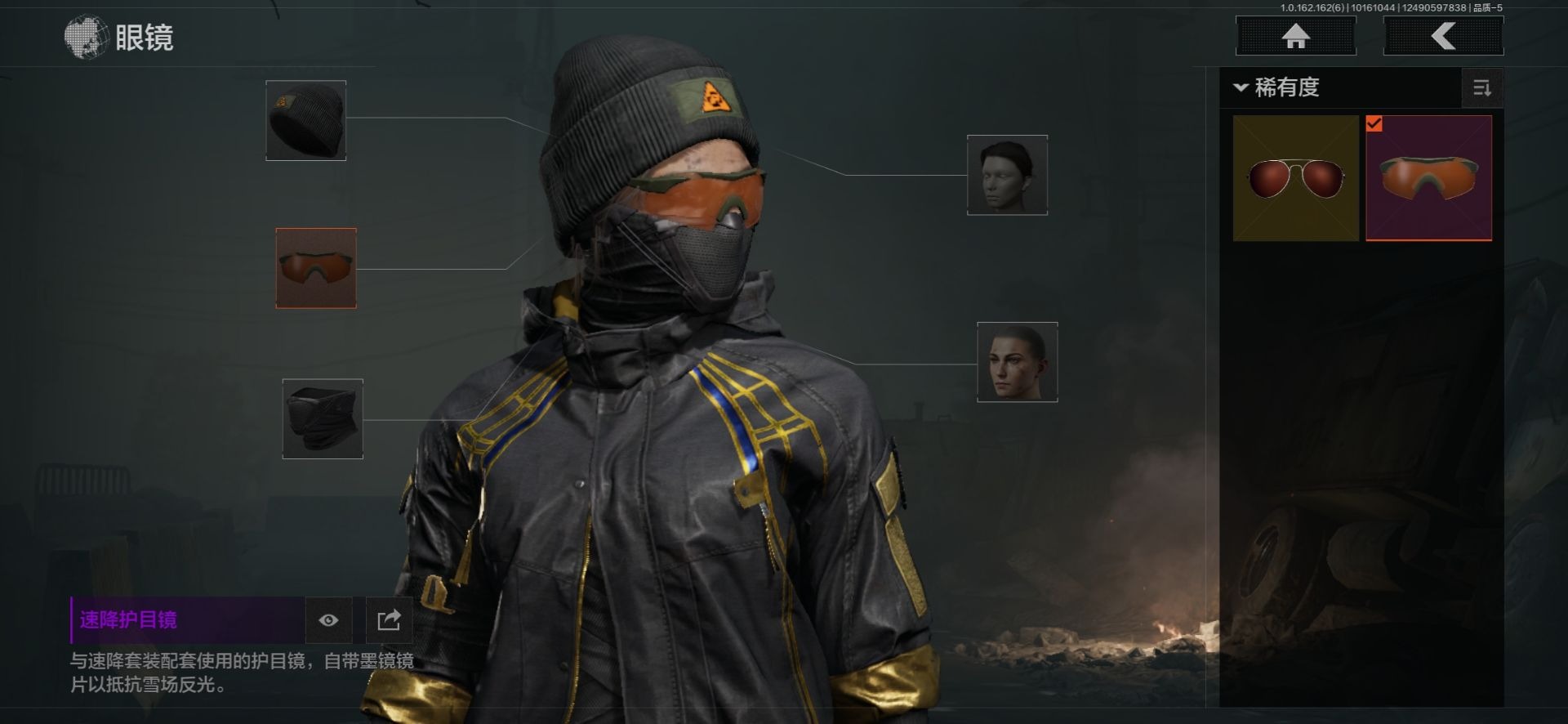 AQCMW312070暗区突围账号详情图16