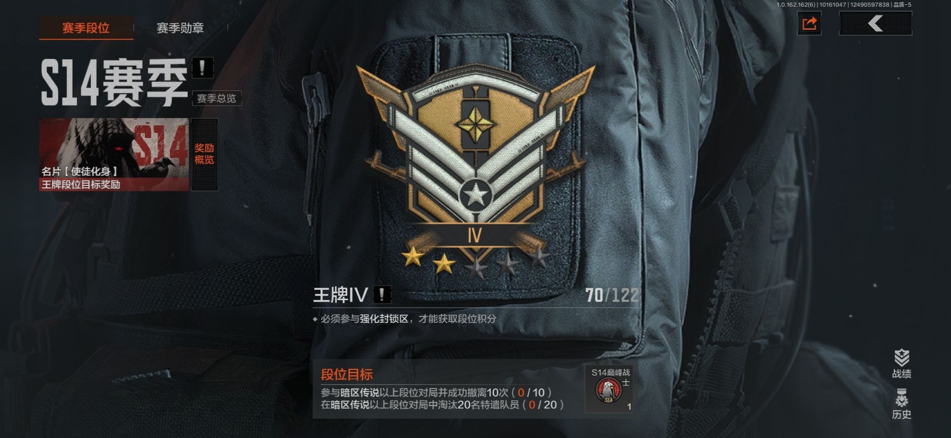 AQCMW312070暗区突围账号详情图19