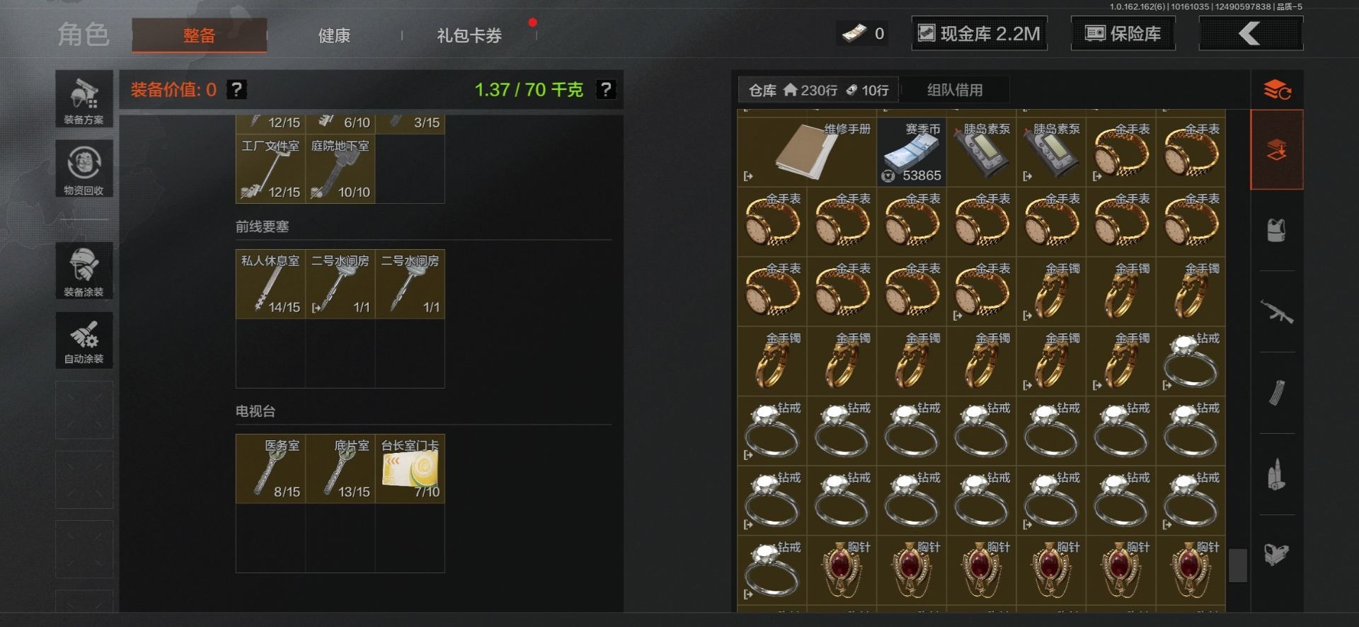 AQCMW312070暗区突围账号详情图18