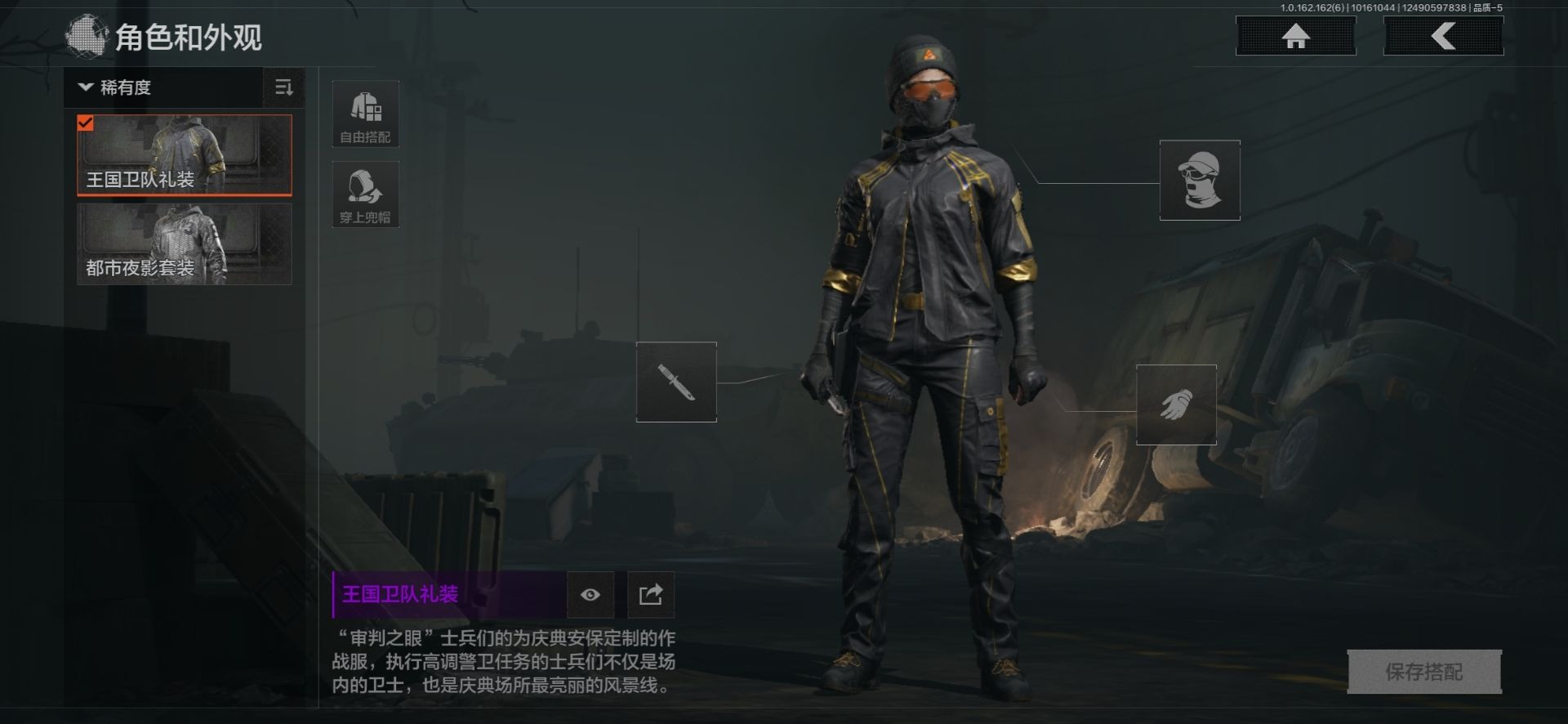 AQCMW312070暗区突围账号详情图21