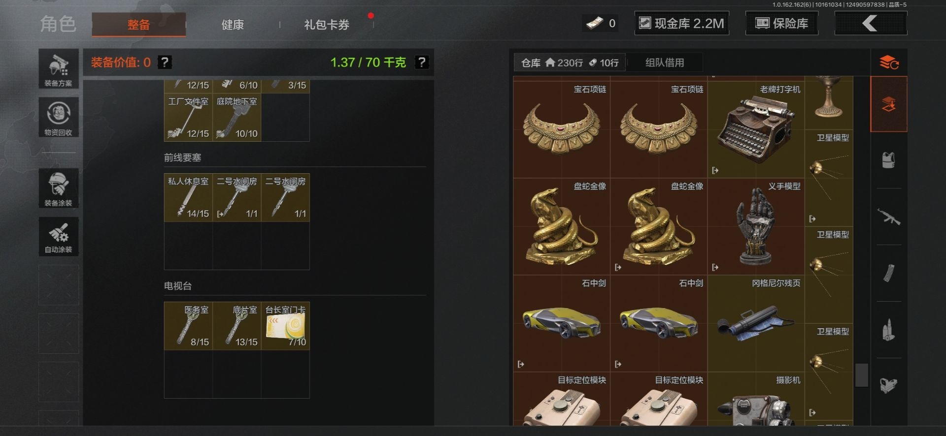 AQCMW312070暗区突围账号详情图22