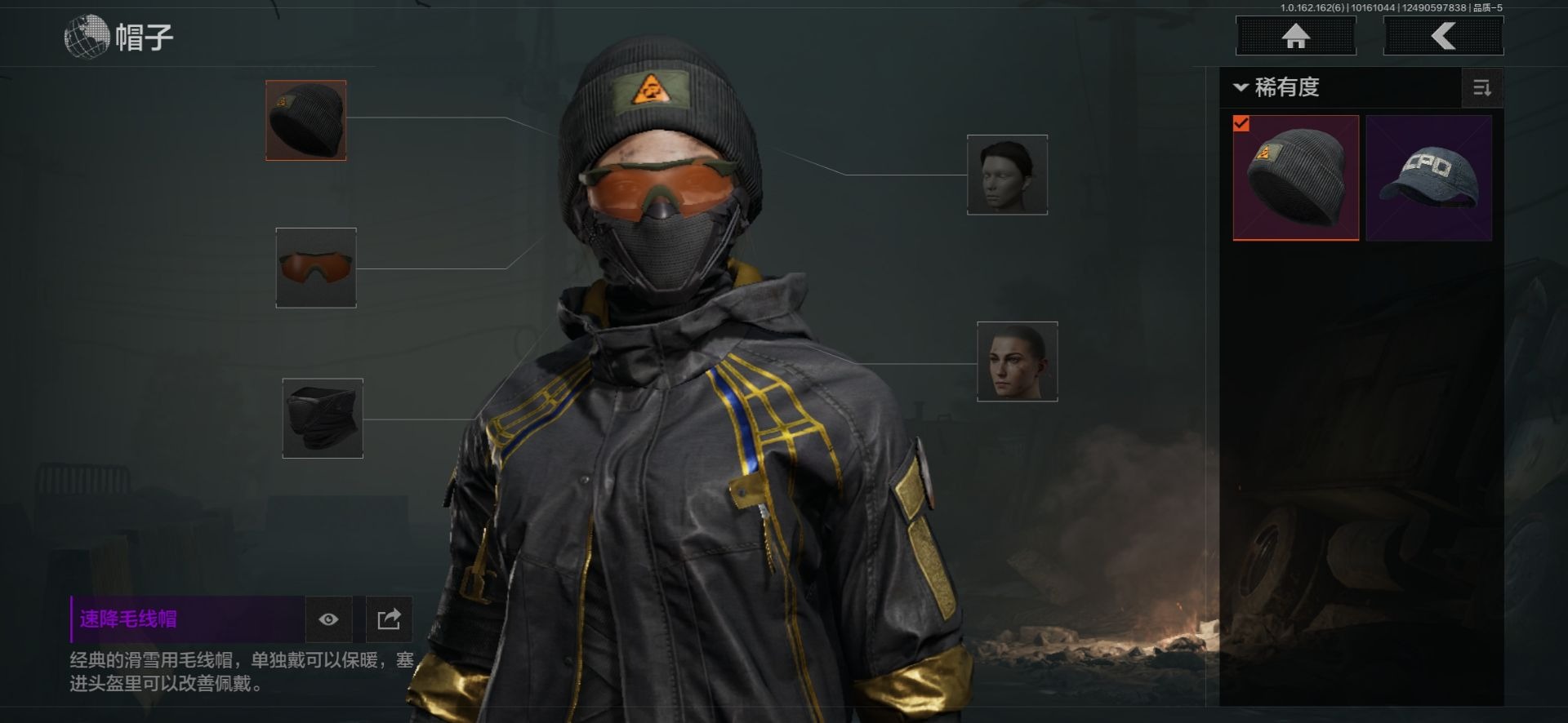 AQCMW312070暗区突围账号详情图23