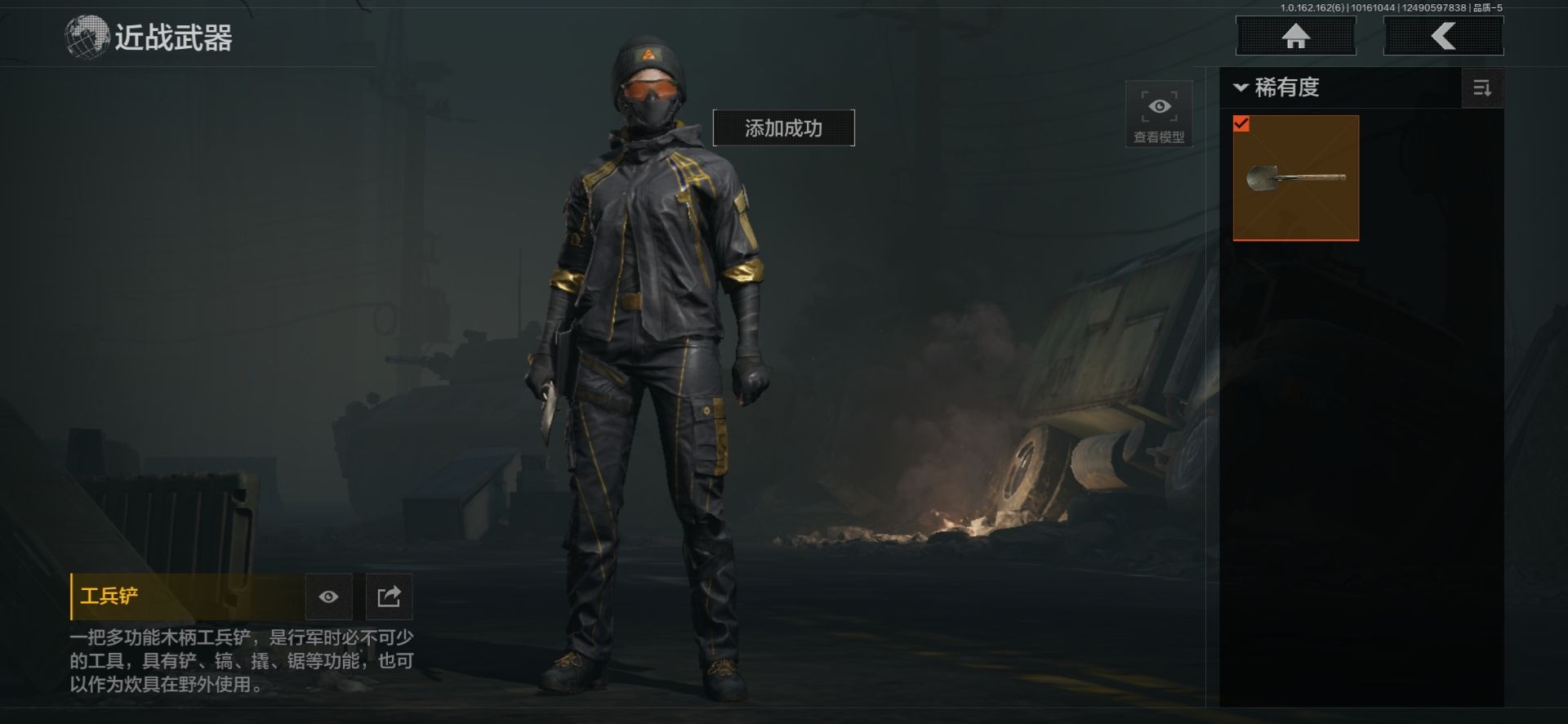 AQCMW312070暗区突围账号详情图25