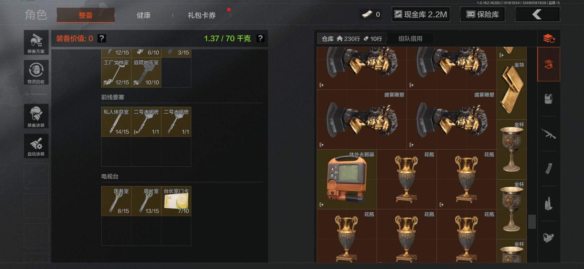 AQCMW312070暗区突围账号详情图24