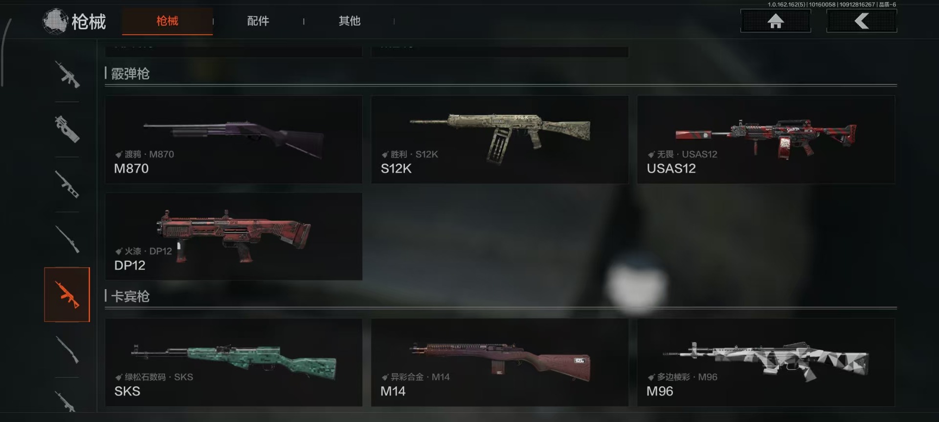 AQCMW312071暗区突围账号详情图6