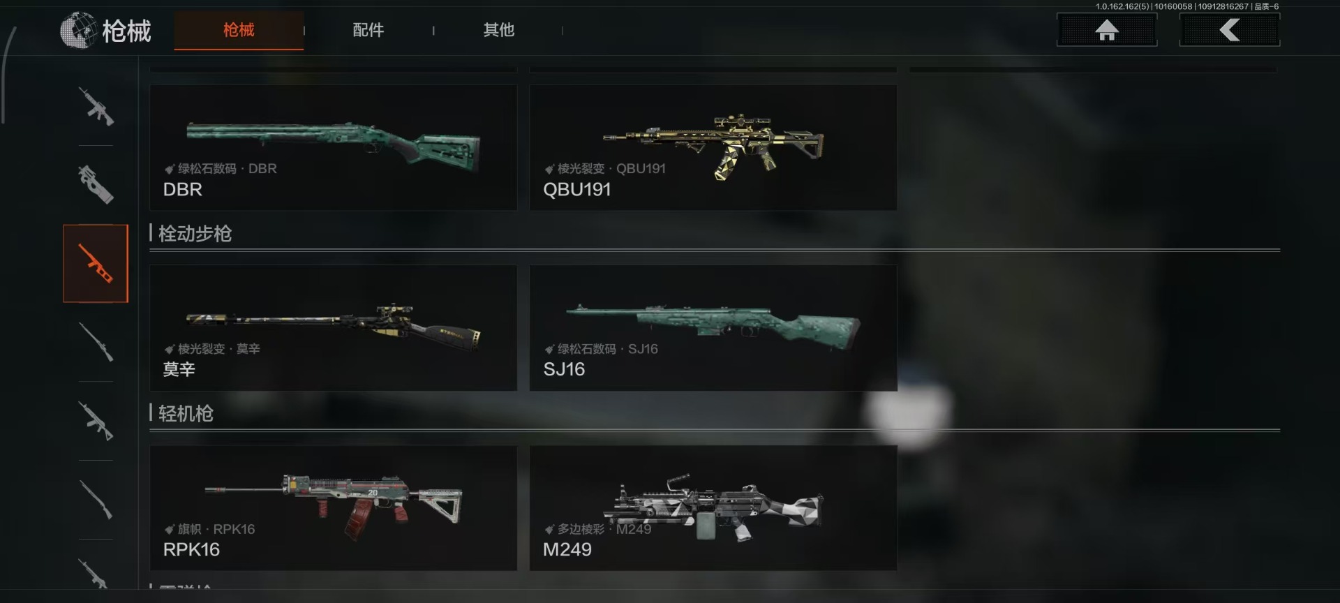 AQCMW312071暗区突围账号详情图7