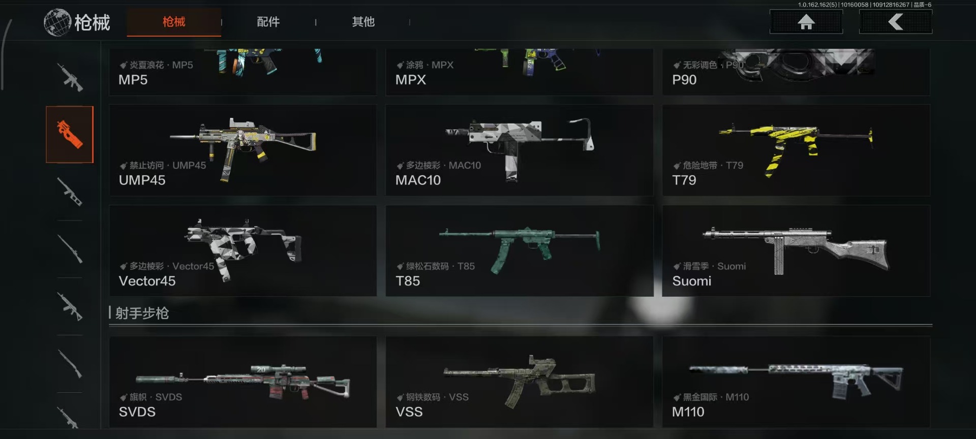 AQCMW312071暗区突围账号详情图8