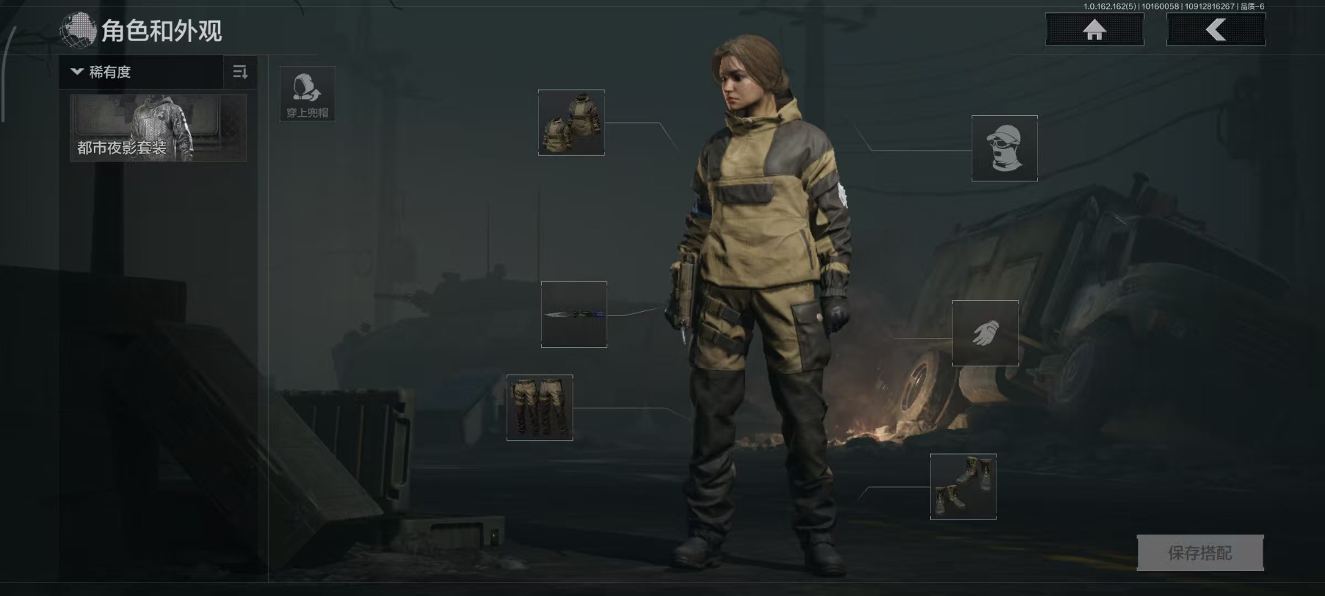 AQCMW312071暗区突围账号详情图11