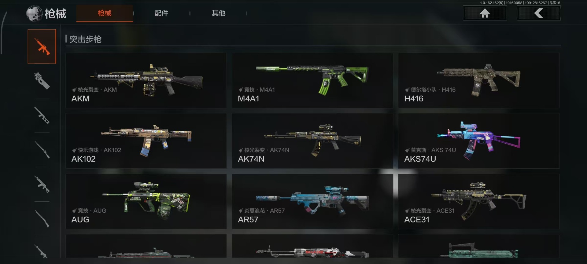 AQCMW312071暗区突围账号详情图10