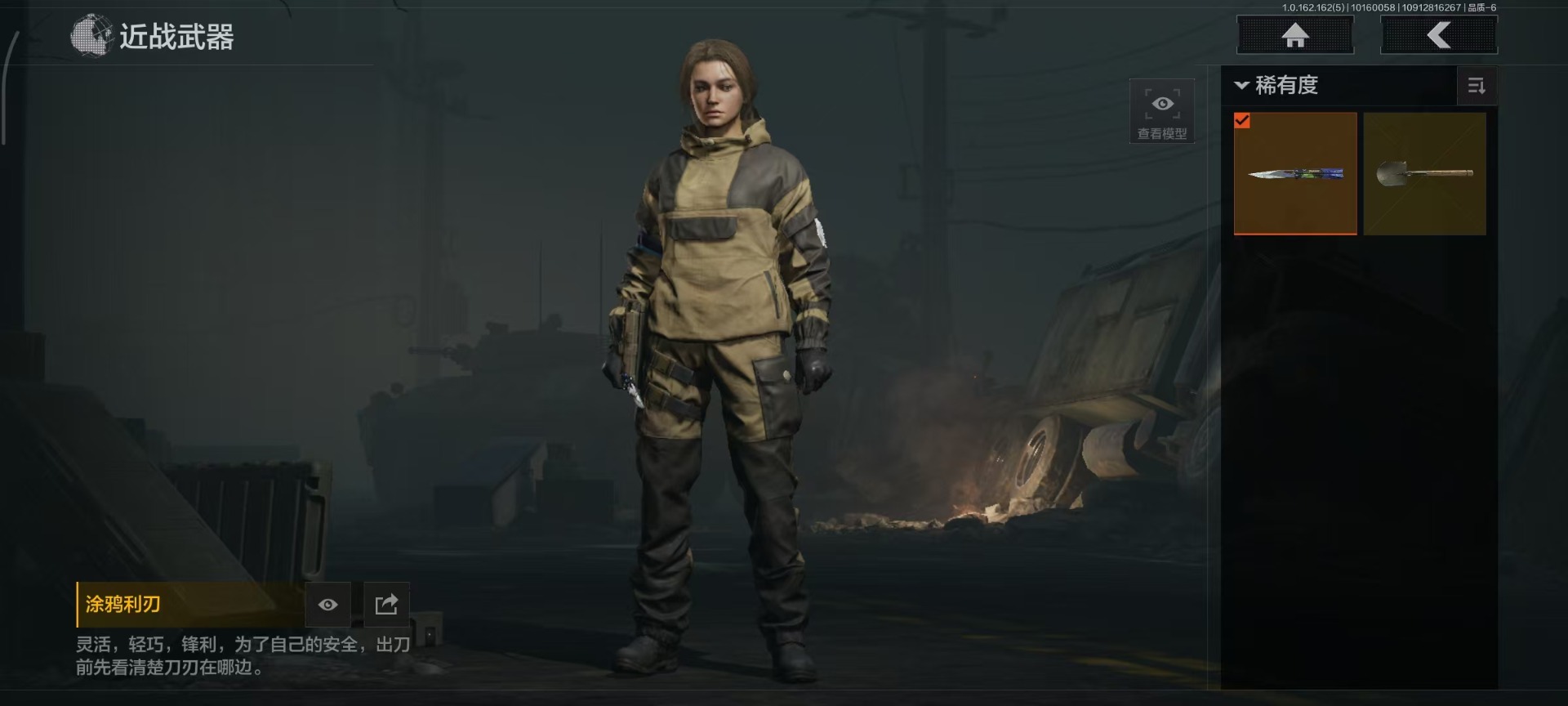 AQCMW312071暗区突围账号详情图12