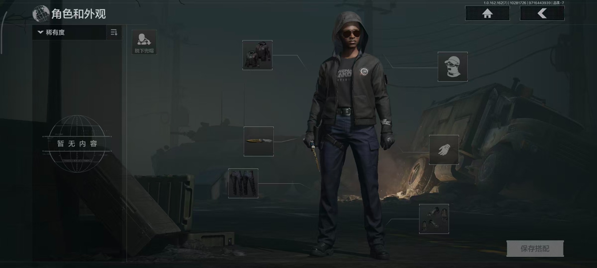 AQCMW312072暗区突围账号详情图6