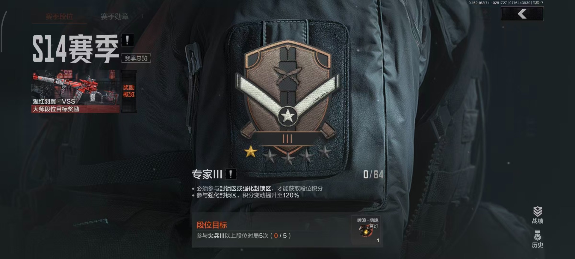 AQCMW312072暗区突围账号详情图15