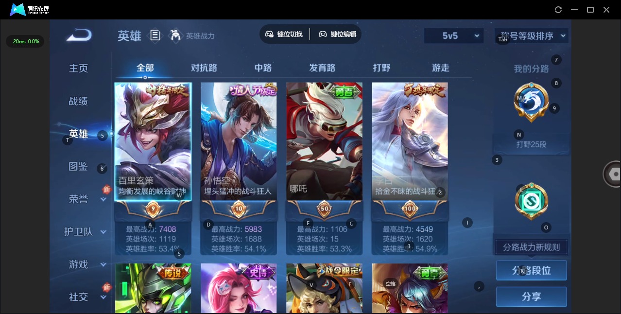 WZCMW3349201王者荣耀账号详情图9