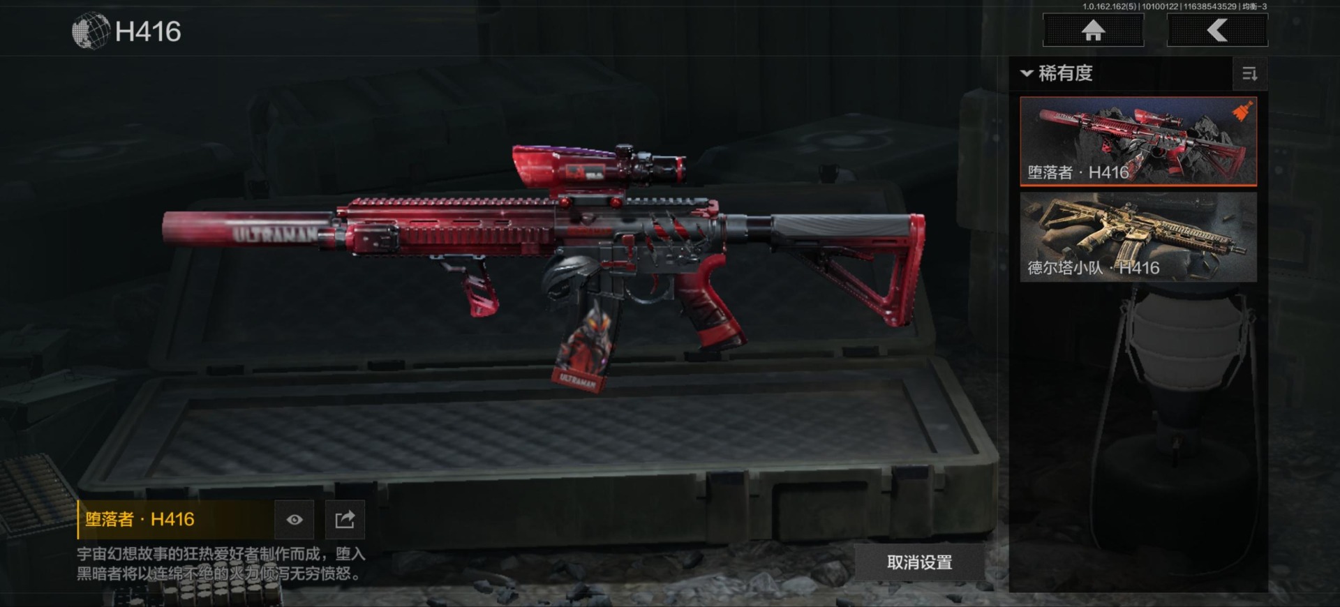 AQCMW312100暗区突围账号详情图9