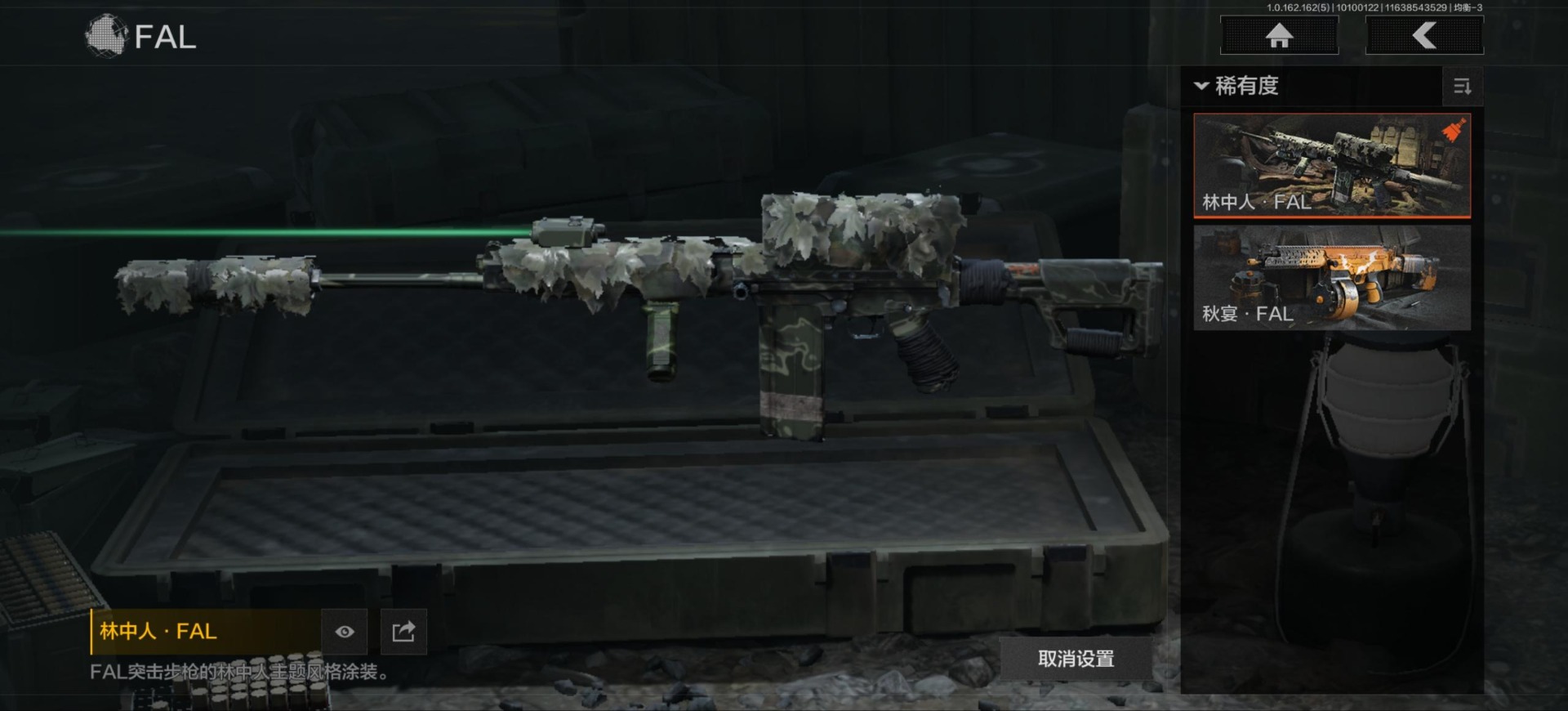 AQCMW312100暗区突围账号详情图8