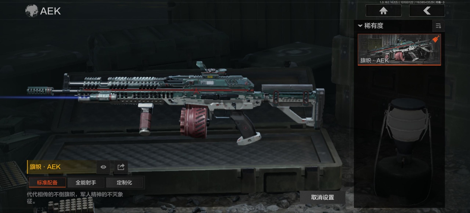 AQCMW312100暗区突围账号详情图10