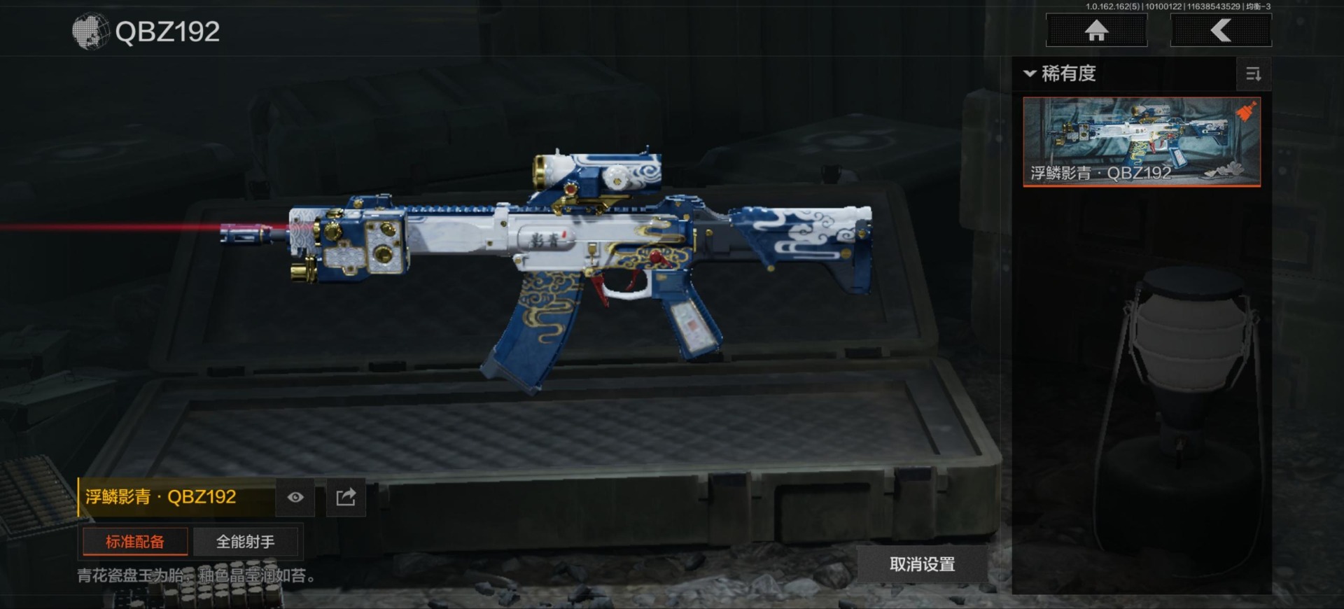 AQCMW312100暗区突围账号详情图12