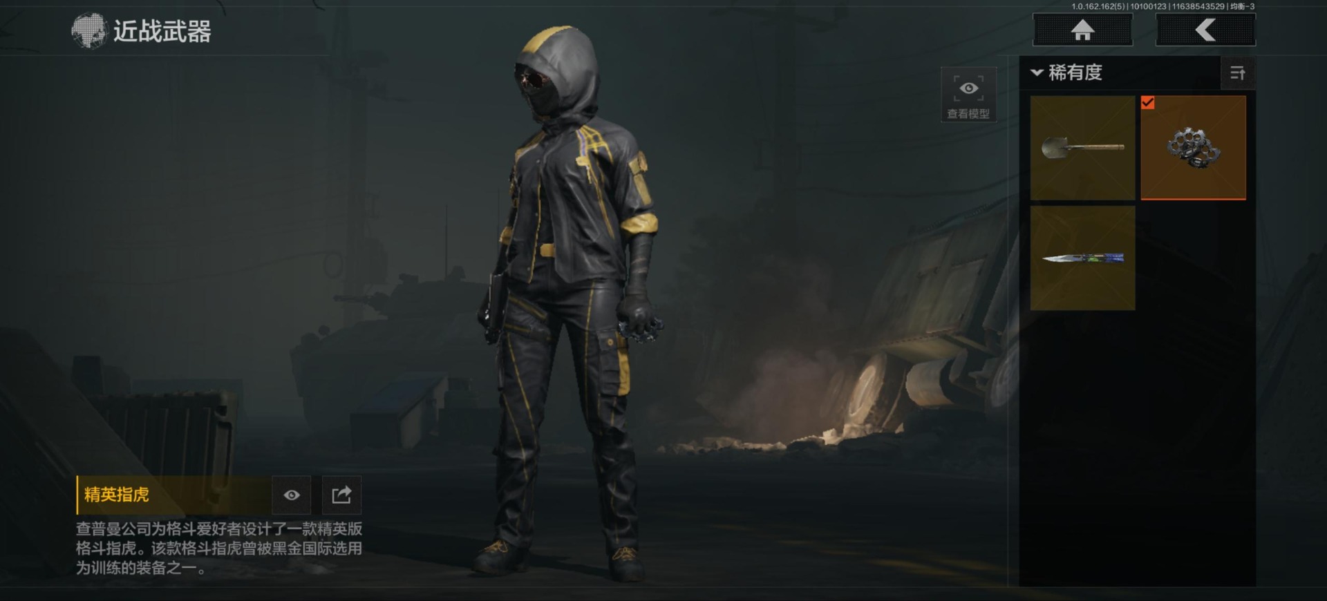 AQCMW312100暗区突围账号详情图14