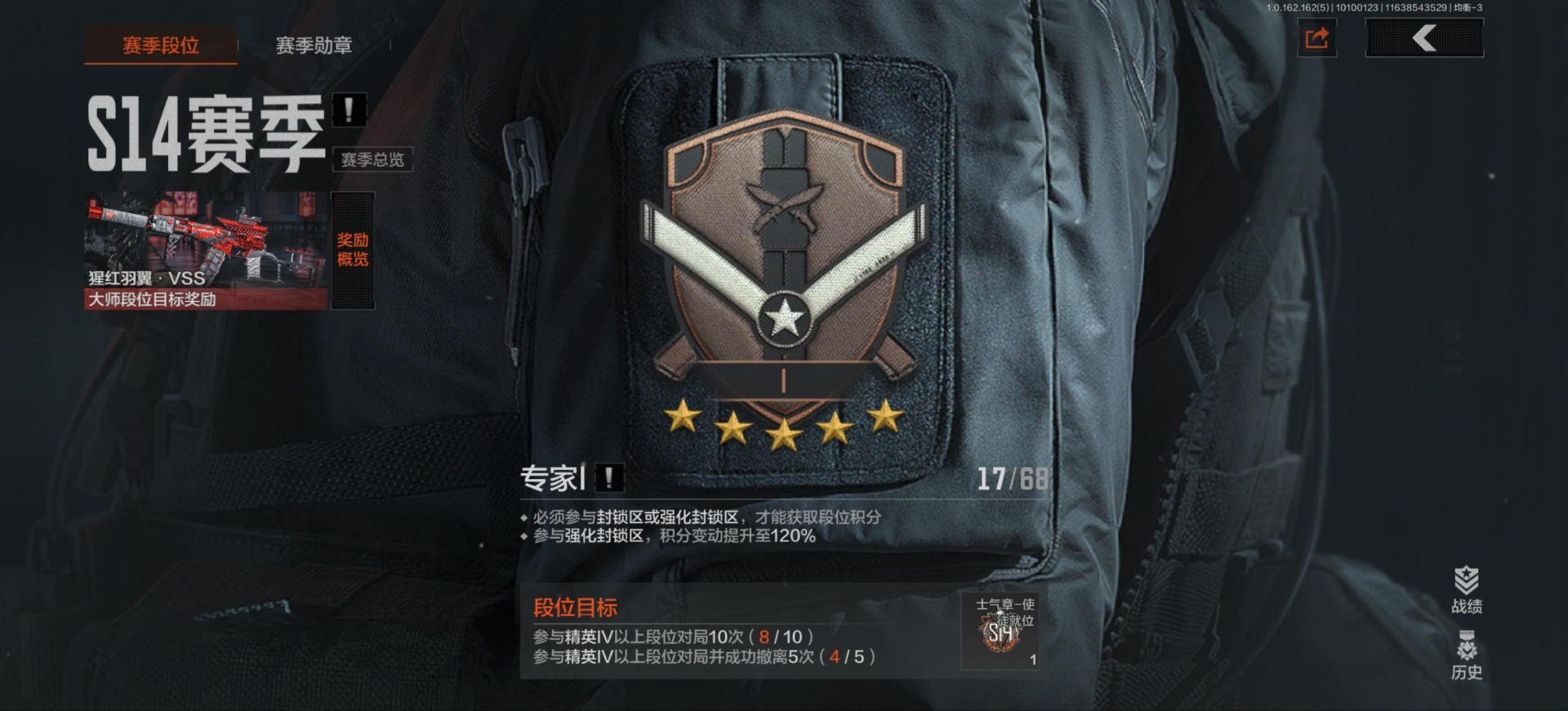 AQCMW312100暗区突围账号详情图17