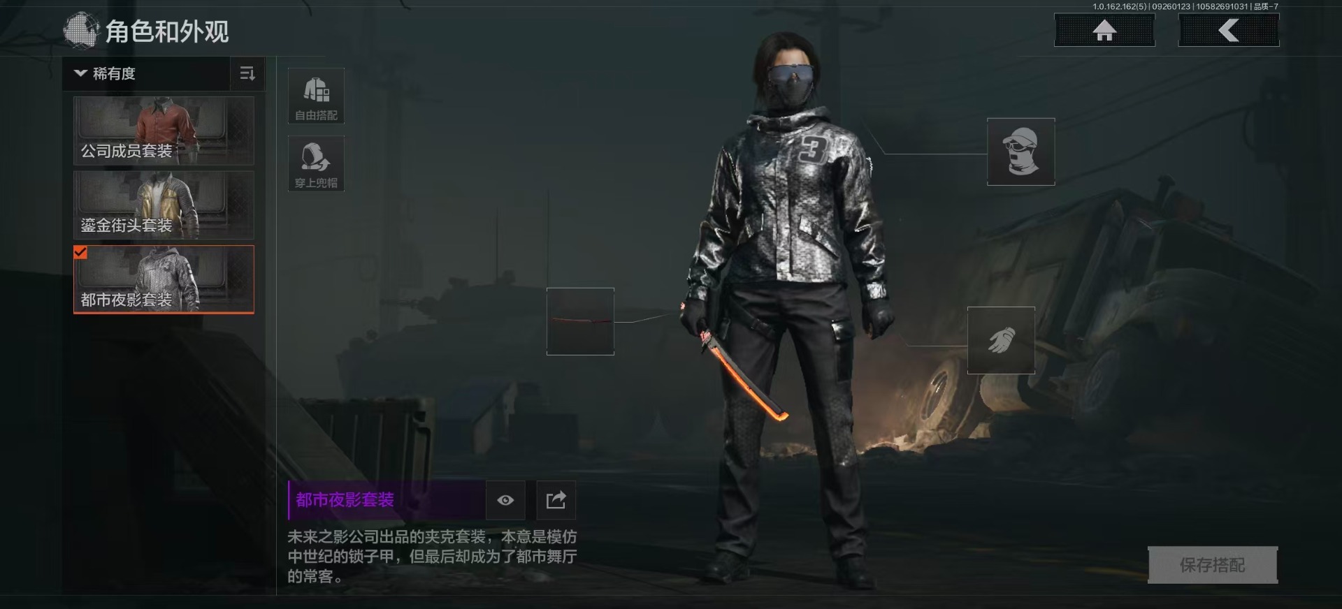 AQCMW312101暗区突围账号详情图6 AQCMW312101暗区突围账号详情图6