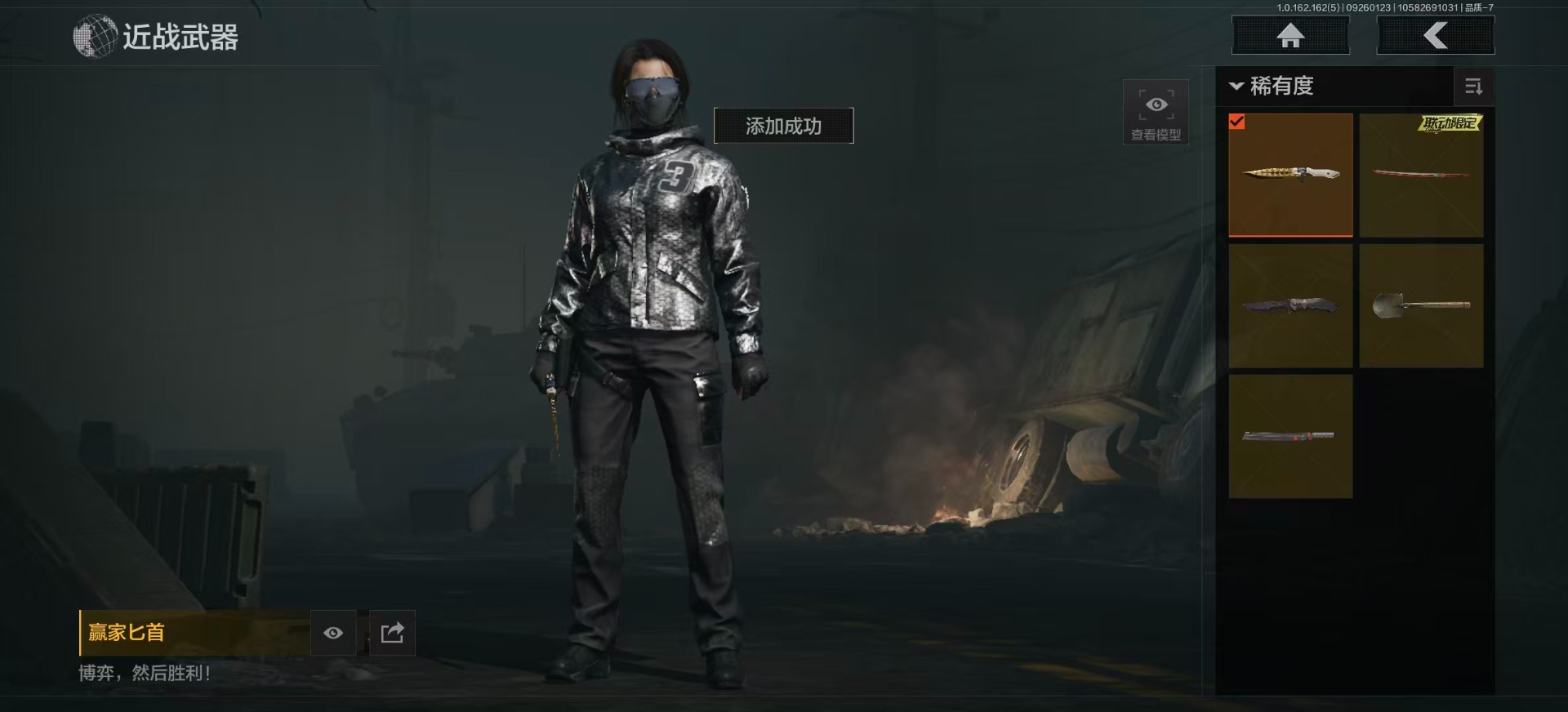 AQCMW312101暗区突围账号详情图8 AQCMW312101暗区突围账号详情图8